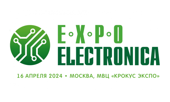 В рамках выставки «ExpoElectronica-2024» состоится семинар по перспективным изделиям АО «Протон»