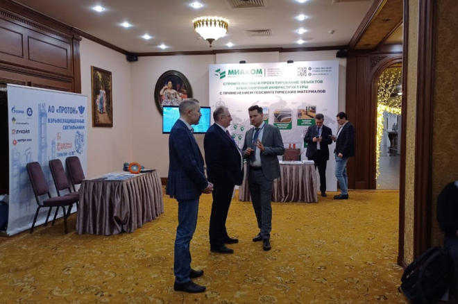 Международный Форум «Транспортные коридоры Евразии – новые горизонты и возможности»