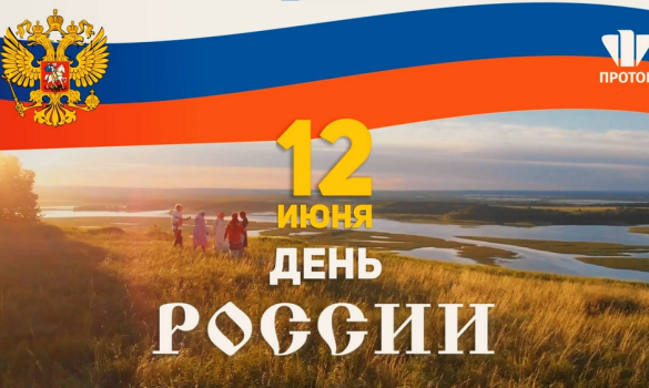 Сила великой страны