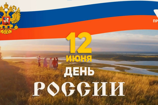 Сила великой страны